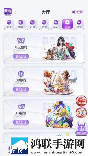 亚洲I码和欧洲m码的区别学生党福音版下载,亚洲I码和欧洲m码的区别跨服战场激斗版下载