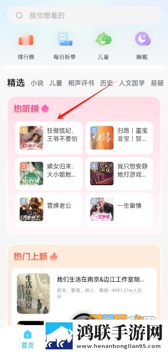 蘑菇9.1免费网站nba在线观看8K版下载,蘑菇9.1免费网站nba在线观看深度定制版下载
