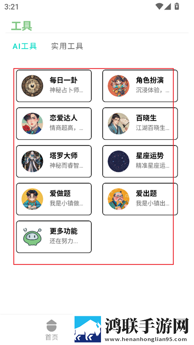 csgo高清大片进入77bx相亲版下载,csgo高清大片进入77bx安卓TV大屏版下载