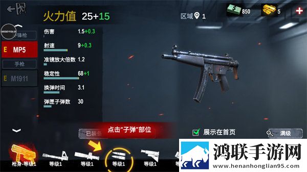 MC中文下载