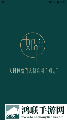 如见APP免费版