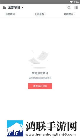 墨刀免费版