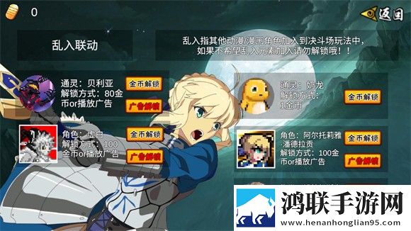像素火影2025安卓版下载-像素火影2025免会员版获取v1.00.42