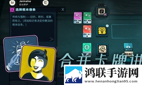 密教模拟器安卓版下载-密教模拟器免会员版获取