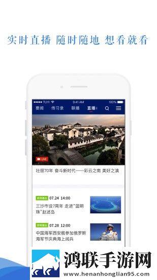 快手答题助手手机版