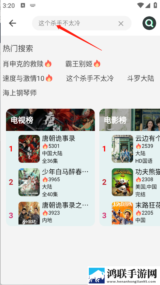 日本三线和欧洲三线品牌对比省流量版下载,日本三线和欧洲三线品牌对比弹幕版弹幕刷屏下载