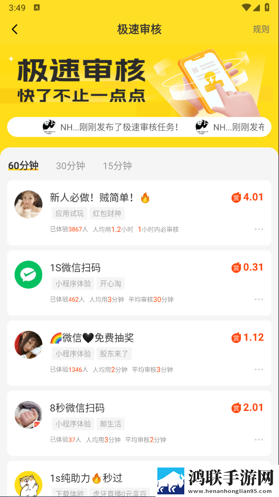 狂热妇女的日子免费观看电视剧会员版下载,狂热妇女的日子免费观看电视剧换脸版搞笑下载