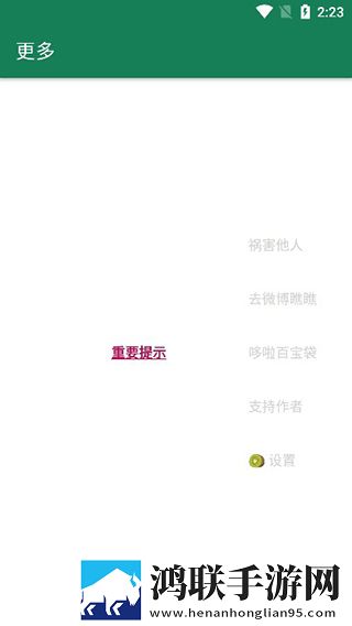 黄金网站9.1入口直接进入可以吗复刻版下载,黄金网站9.1入口直接进入可以吗用户成就系统版下载