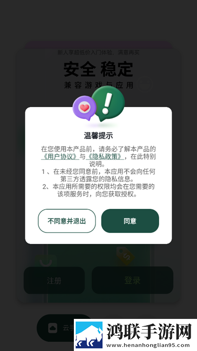 www.9.1.gb.crm抽奖版下载,www.9.1.gb.crm卡通版可爱下载