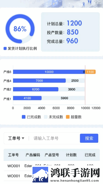 赛丞相2025官方版
