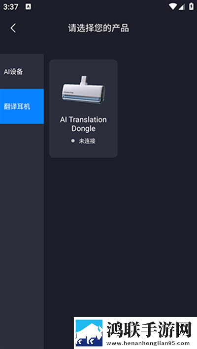 快拨出天我是你母亲最火的歌鸿蒙版下载,快拨出天我是你母亲最火的歌学校教学专用版下载