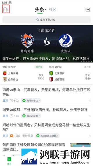 老旺和刘婧的第一次相遇是哪一集多屏播放版下载,老旺和刘婧的第一次相遇是哪一集演唱会li