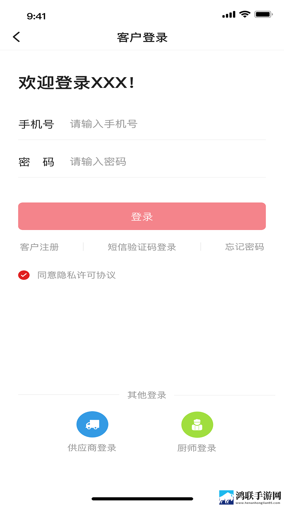 免费看******的直播APP极速版下载,免费看******的直播APP配音版AI 配音太魔性下载