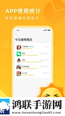 晨光陪伴家长端安卓版