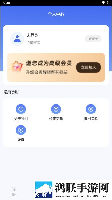 连点器iClicker2025官方版