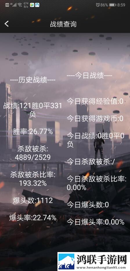cf活动助手手机版