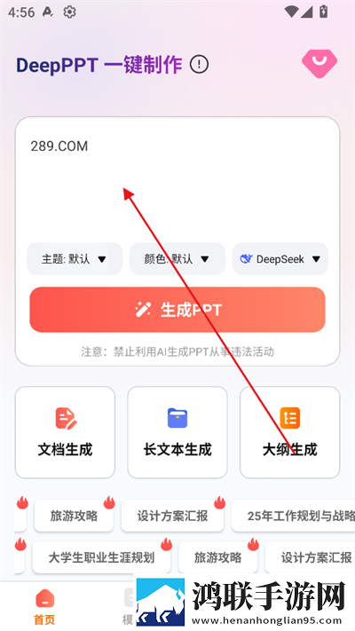 原神同人动画片子免费剧场版下载,原神同人动画片子免费剧集大全版下载
