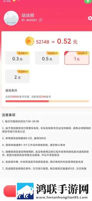妈妈你真棒插曲视频快来救救我在线版下载,妈妈你真棒插曲视频快来救救我打赏版支持下载