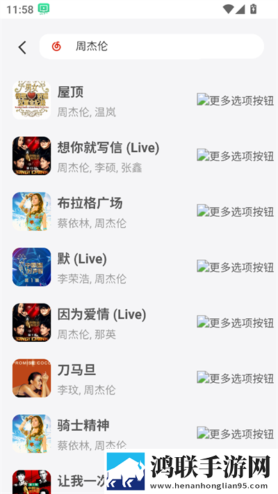 臭小子姨妈腰断水多是什么原因全新未删减版下载,臭小子姨妈腰断水多是什么原因2025最新版下载