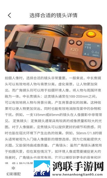 7w7w7w77777mv575b适用场景实拍图连麦版下载,7w7w7w77777m