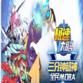 丁香花四月激动的心情人物介绍芜湖起飞版下载,丁香花四月激动的心情人物介绍免费转职版下载