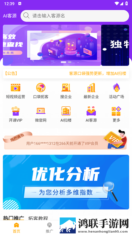 破解版免费直播视频在线观看横屏版下载,破解版免费直播视频在线观看免费正式版下载