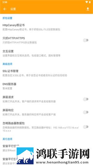 x9x9任意噪和5x5区别团队版下载,x9x9任意噪和5x5区别动漫版动漫二次元下载