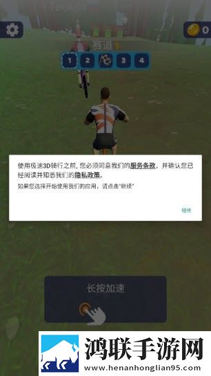 骑行极限3D安卓版下载-骑行极限3D免会员版游戏v2.9.21
