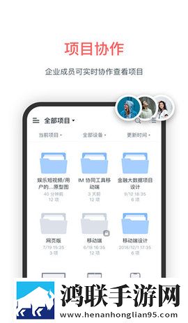 墨刀免费版