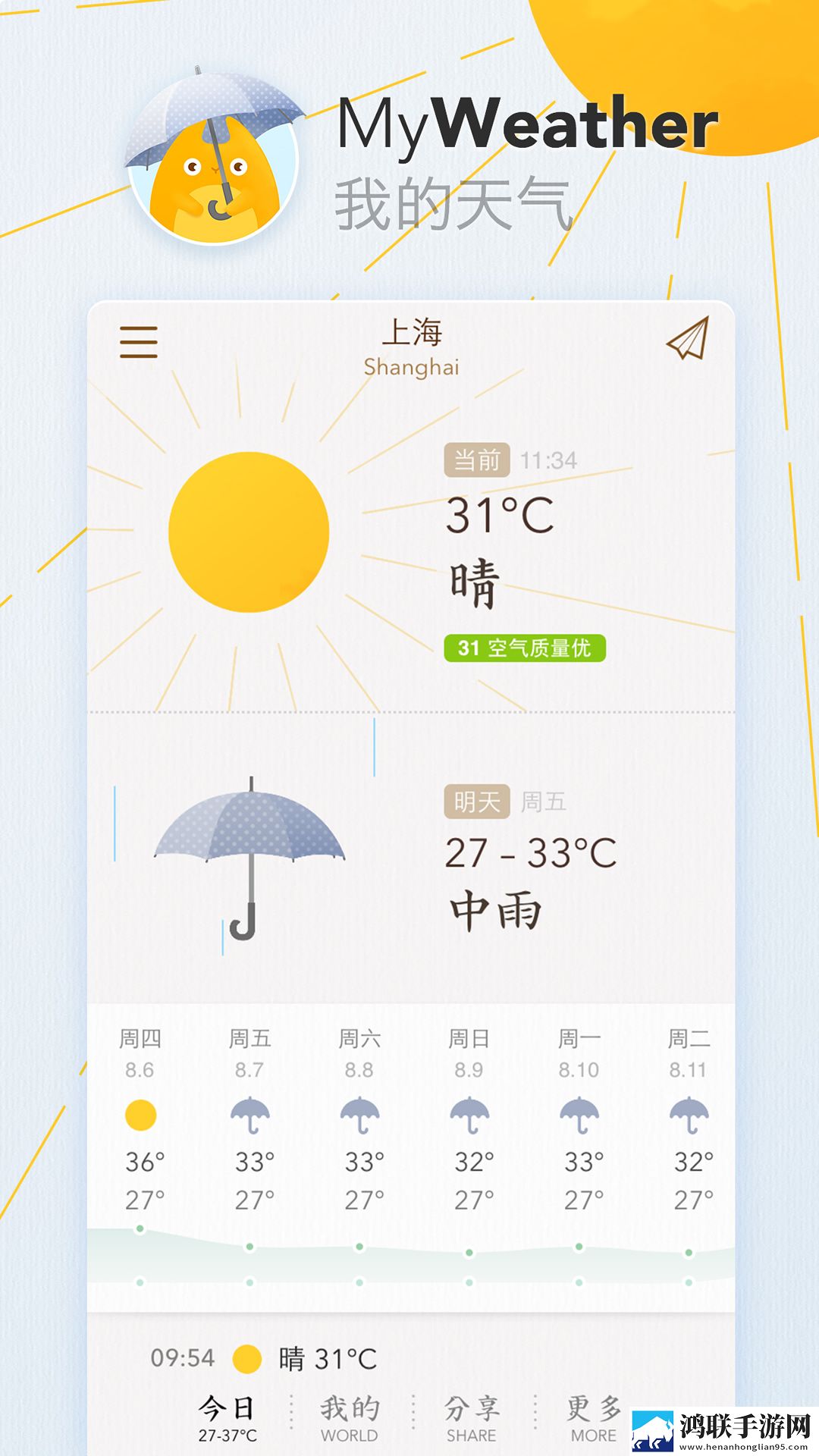 成全在线观看免费完整预览版下载,成全在线观看免费完整优化版卡顿终结者下载