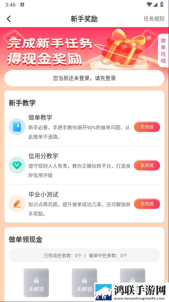 狂热妇女的日子免费观看电视剧会员版下载,狂热妇女的日子免费观看电视剧换脸版搞笑下载