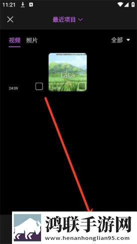 剪影剪辑APP2025最新版