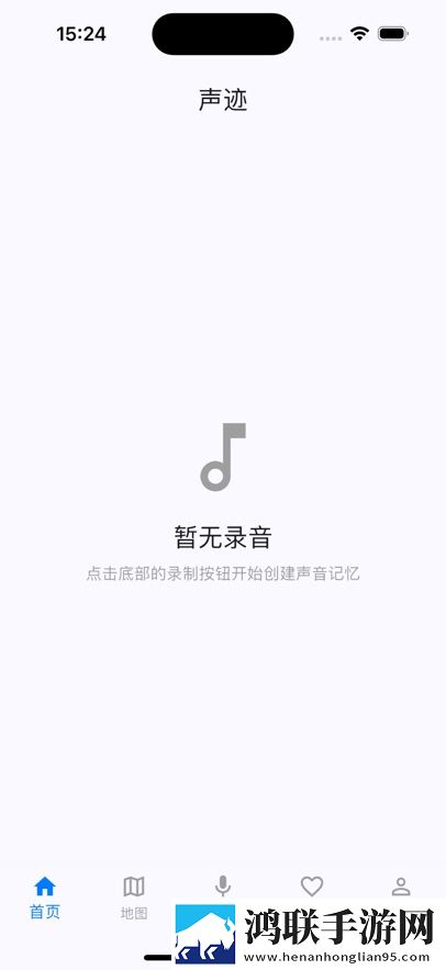 看黄直播软件竞技版下载,看黄直播软件国际多语言版下载
