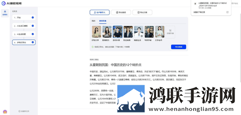 纳米AI搜索免费版