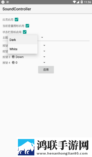 SoundController雅马哈