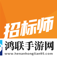 招标师考试聚题库