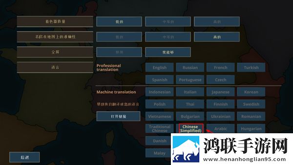 国精产品一品二品国精htc段位冲刺版下载,国精产品一品二品国精htc芜湖起飞畅玩版下载