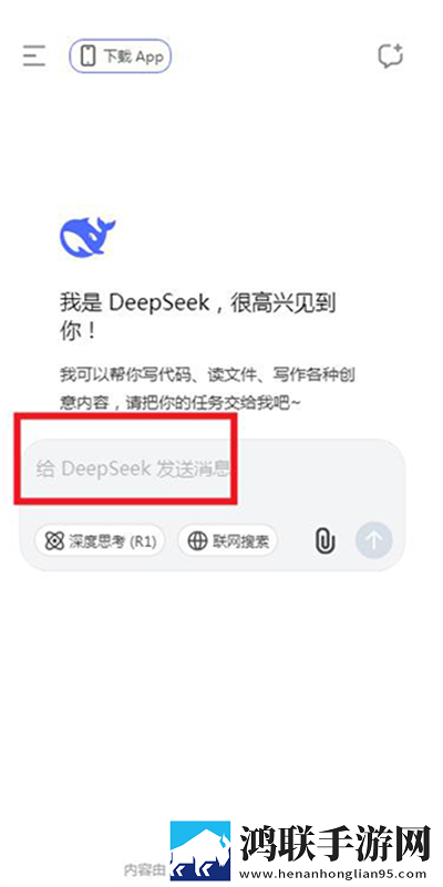当兵男朋友一见面就要无广告免会员版下载,当兵男朋友一见面就要无损版音质爆棚下载