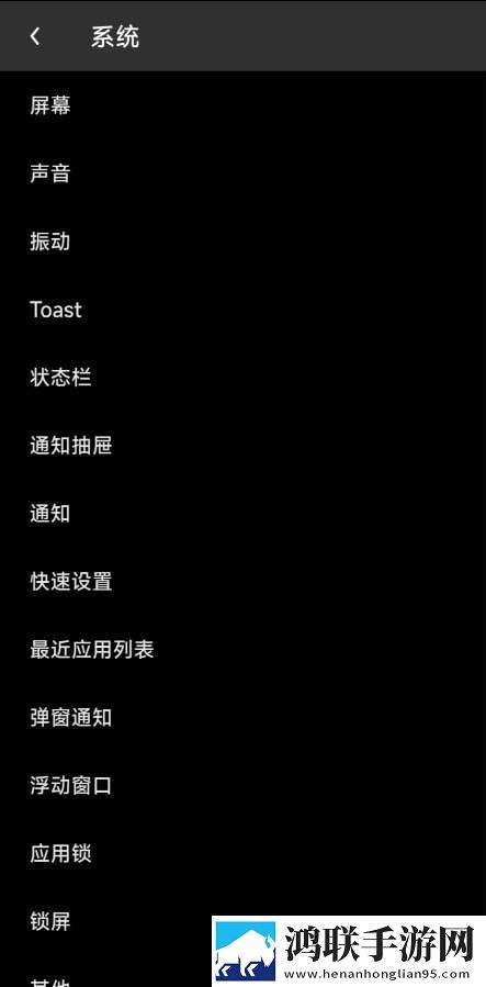 MIUI米客系统