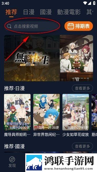 日剧公媳在厨房的电视剧青春版下载,日剧公媳在厨房的电视剧手工制作教程版下载