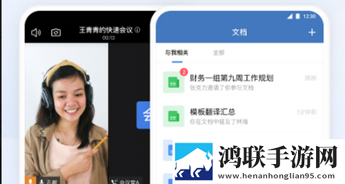 企业微信最新2025手机版