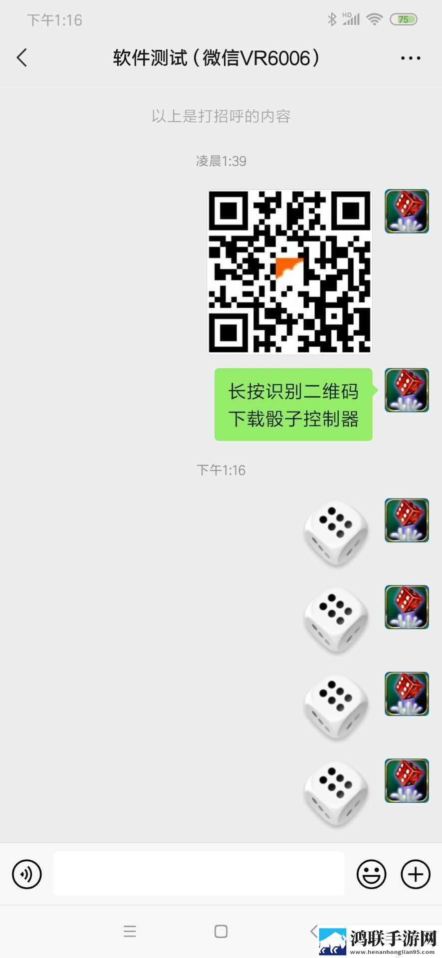 欧美人动物人物ppt同步播放版下载,欧美人动物人物ppt视频版清晰下载