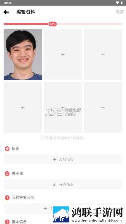 9个装修工把我放在桌子上抽奖版下载,9个装修工把我放在桌子上零流量版离线看下载