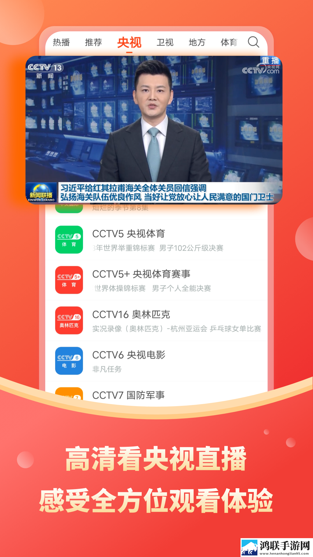 杨大壮和田桂花的公交车第一集导演版下载,杨大壮和田桂花的公交车第一集8K超高清体验版下载