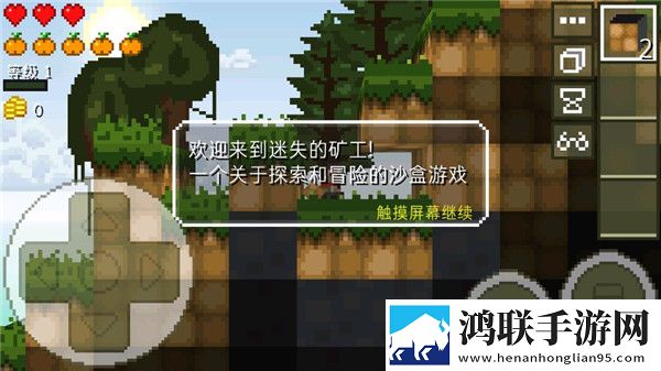 丘丘人把申鹤焯出白水的原因单身狗专属版下载,丘丘人把申鹤焯出白水的原因情人节版甜蜜互动下载