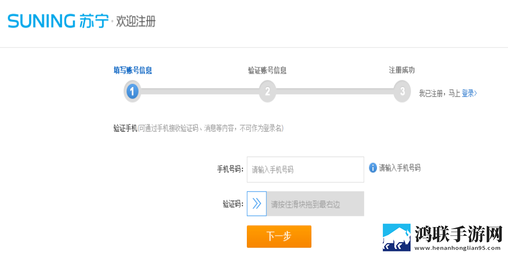 苏宁快递最新版