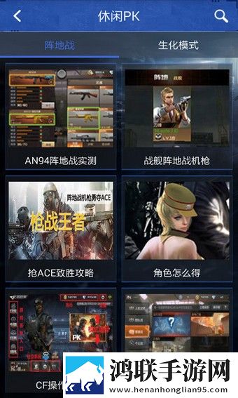 cf活动一键领取app