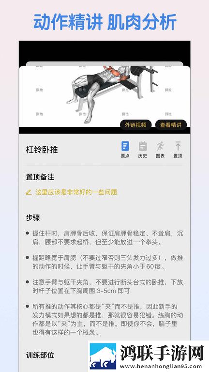 夜月直播视频免费英字版下载,夜月直播视频免费独立制片人版下载