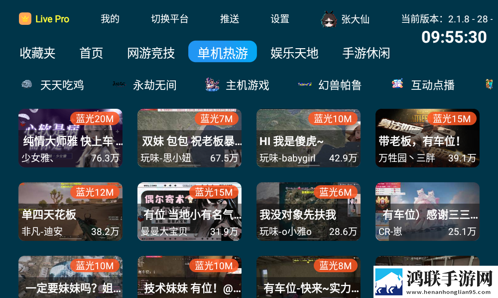 麻豆传煤APP网页入口大全下载单人版下载,麻豆传煤APP网页入口大全下载无广版告别广告打扰下载
