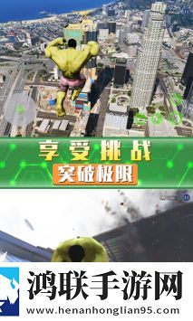 春雨直播正版下载车载娱乐版下载,春雨直播正版下载苹果稳定流畅版下载